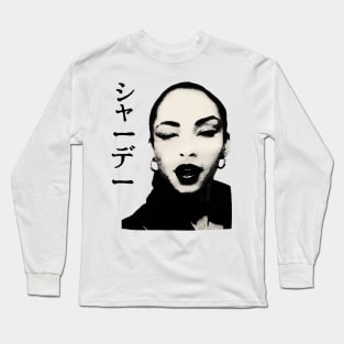 sade sade sade sade Long Sleeve T-Shirt